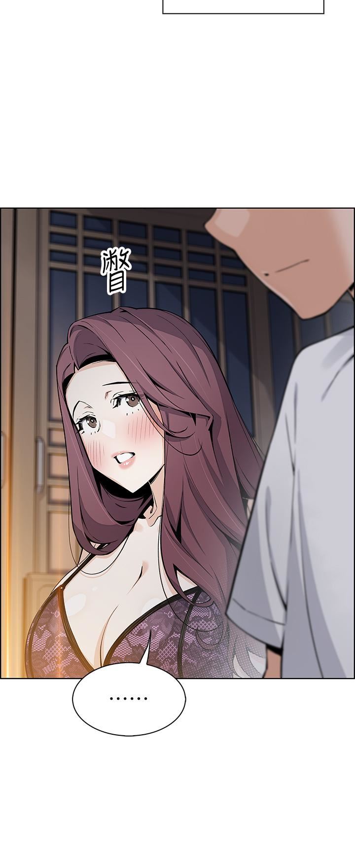 《卖豆腐的母女们》漫画最新章节第47话 - 喂饱老板娘的身心灵♥免费下拉式在线观看章节第【11】张图片