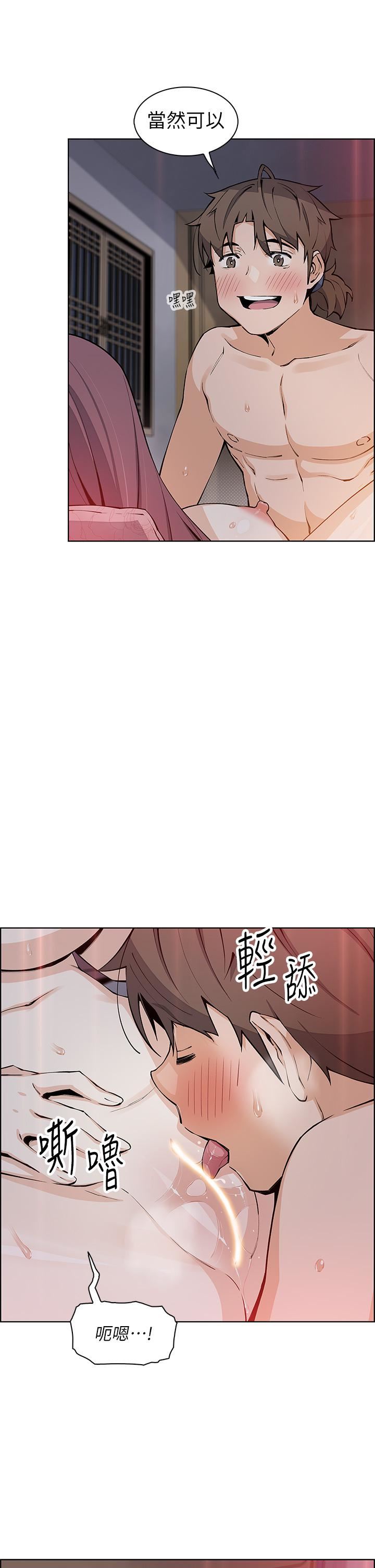 《卖豆腐的母女们》漫画最新章节第47话 - 喂饱老板娘的身心灵♥免费下拉式在线观看章节第【23】张图片