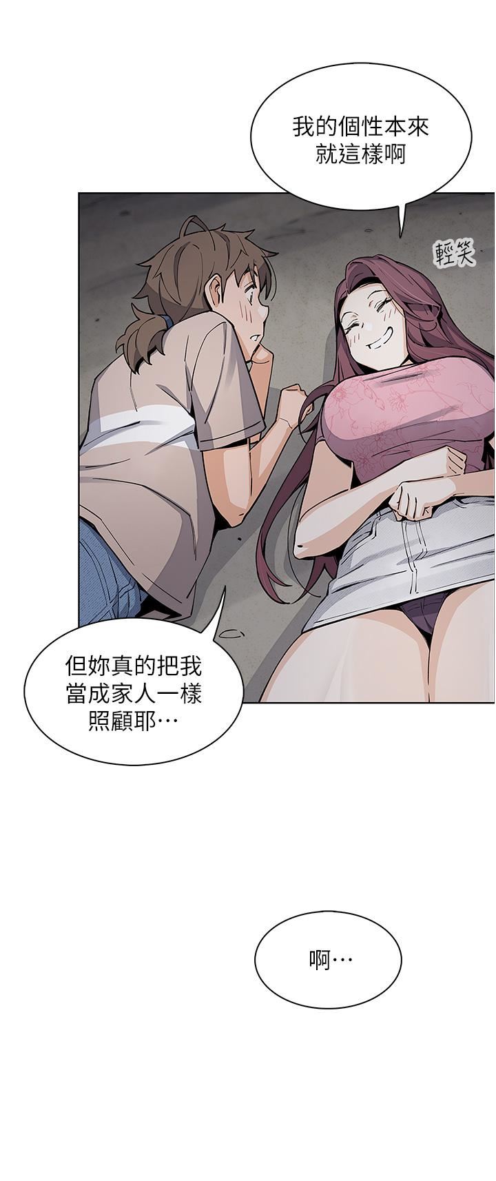 《卖豆腐的母女们》漫画最新章节第48话 - 独占天柱的肉棒免费下拉式在线观看章节第【32】张图片