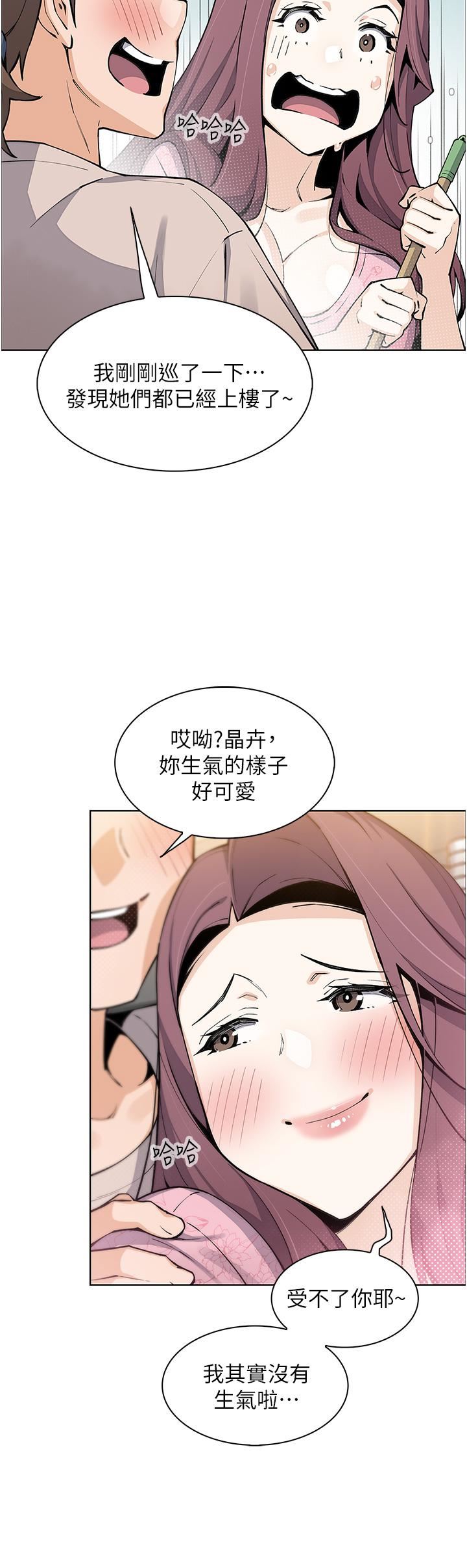 《卖豆腐的母女们》漫画最新章节第48话 - 独占天柱的肉棒免费下拉式在线观看章节第【5】张图片