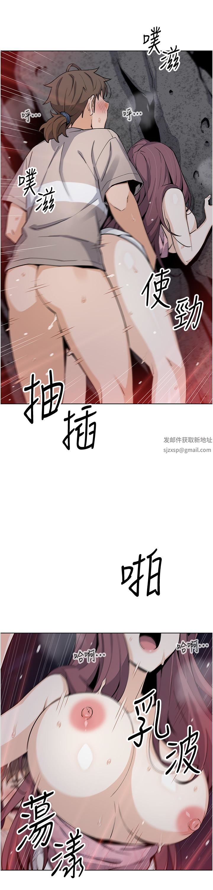 《卖豆腐的母女们》漫画最新章节第48话 - 独占天柱的肉棒免费下拉式在线观看章节第【22】张图片