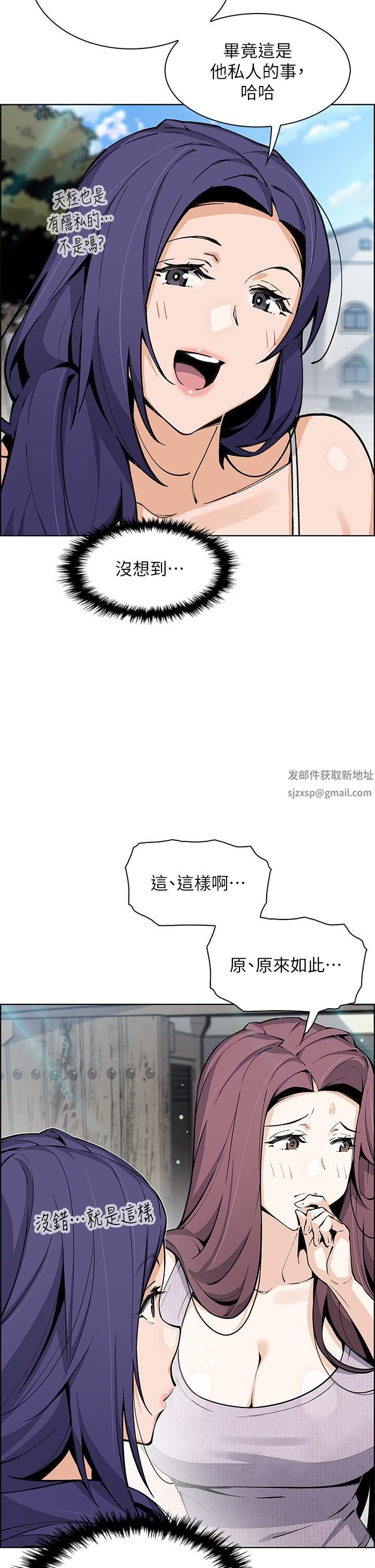 《卖豆腐的母女们》漫画最新章节第49话 - 不得已的决定免费下拉式在线观看章节第【2】张图片