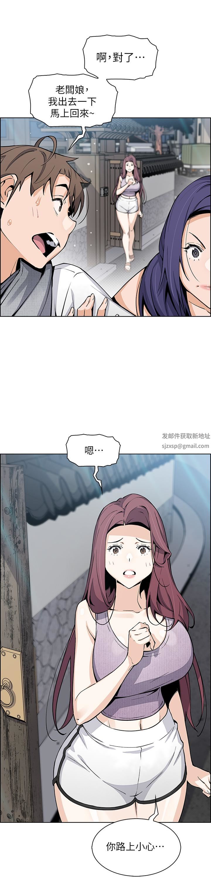 《卖豆腐的母女们》漫画最新章节第49话 - 不得已的决定免费下拉式在线观看章节第【7】张图片