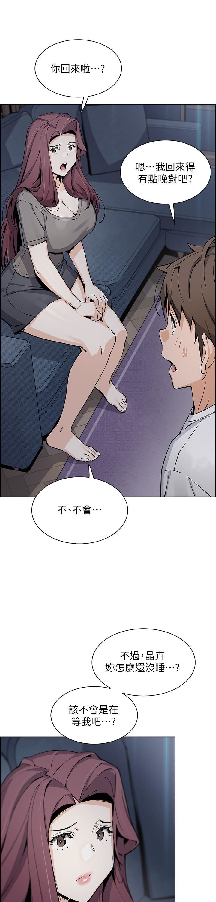 《卖豆腐的母女们》漫画最新章节第49话 - 不得已的决定免费下拉式在线观看章节第【35】张图片