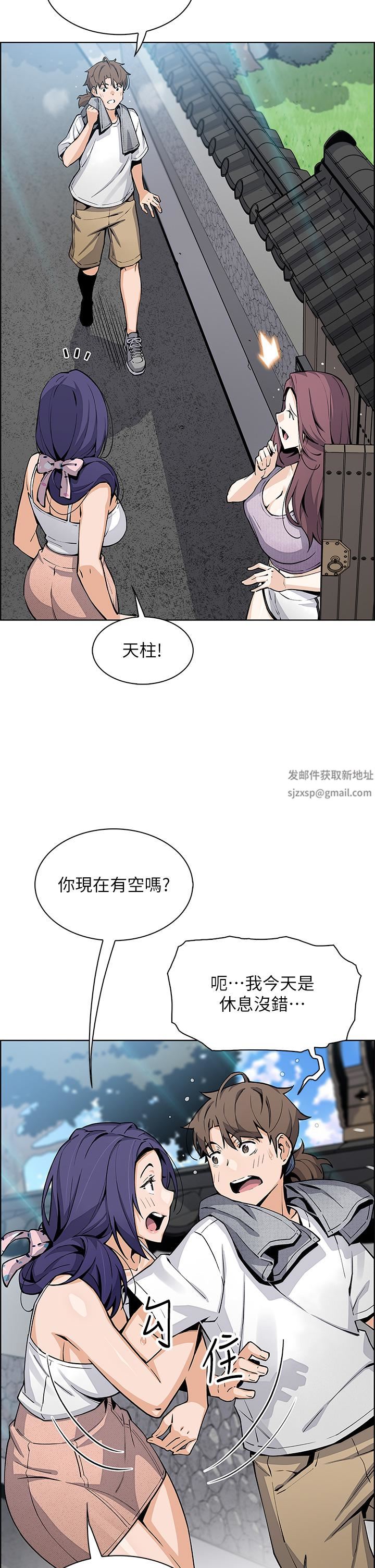 《卖豆腐的母女们》漫画最新章节第49话 - 不得已的决定免费下拉式在线观看章节第【5】张图片