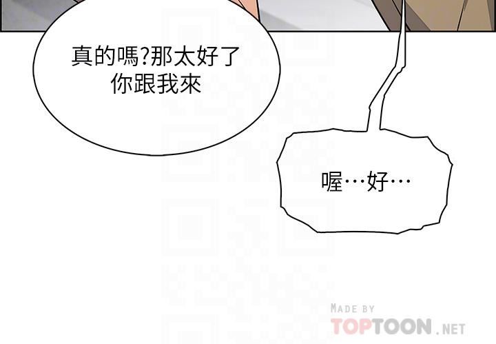 《卖豆腐的母女们》漫画最新章节第49话 - 不得已的决定免费下拉式在线观看章节第【6】张图片