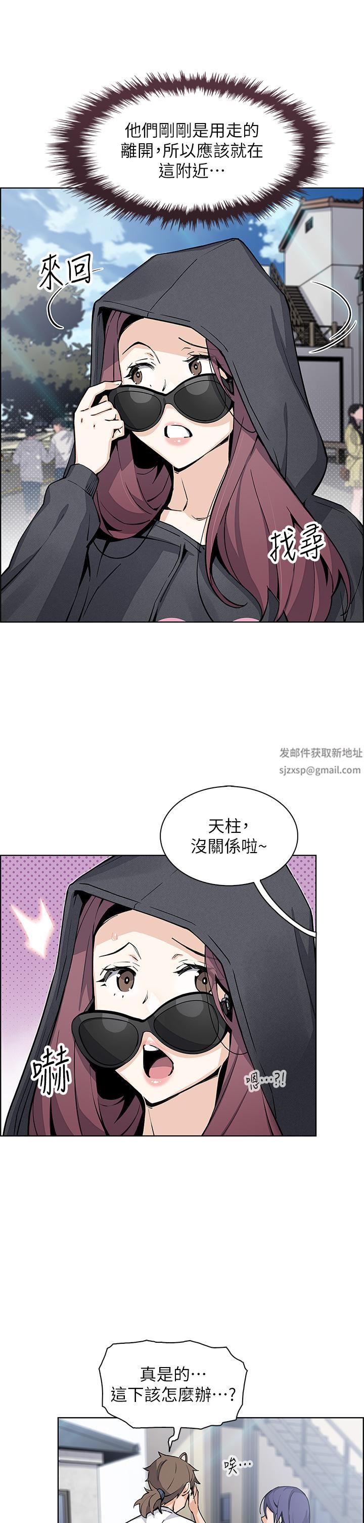 《卖豆腐的母女们》漫画最新章节第49话 - 不得已的决定免费下拉式在线观看章节第【29】张图片