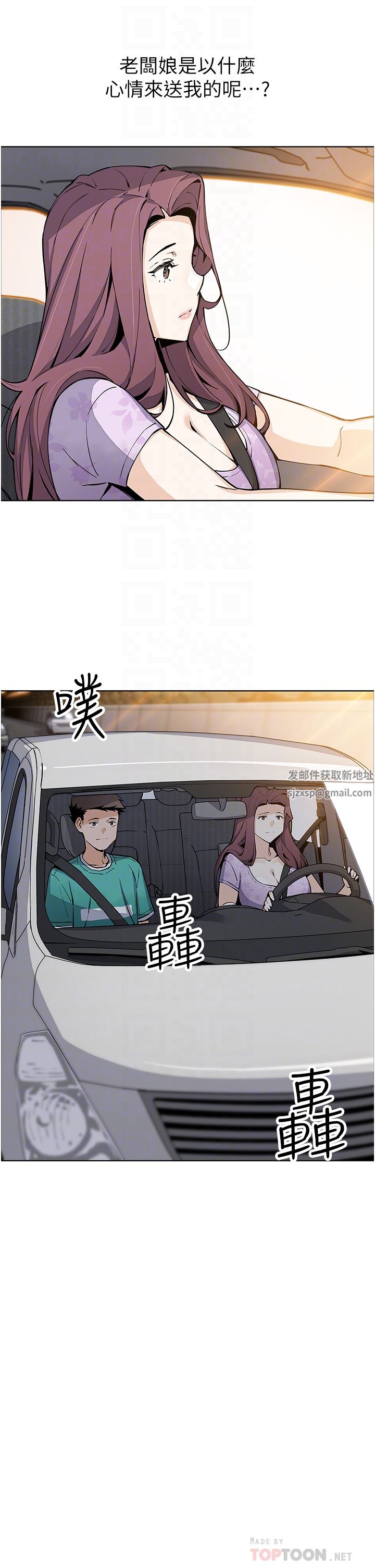 《卖豆腐的母女们》漫画最新章节第50话 - 我会永远等你回来免费下拉式在线观看章节第【8】张图片