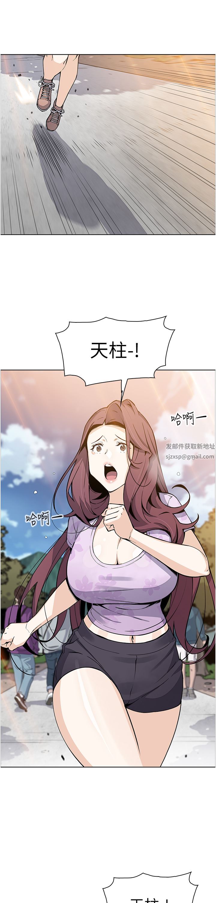 《卖豆腐的母女们》漫画最新章节第50话 - 我会永远等你回来免费下拉式在线观看章节第【34】张图片