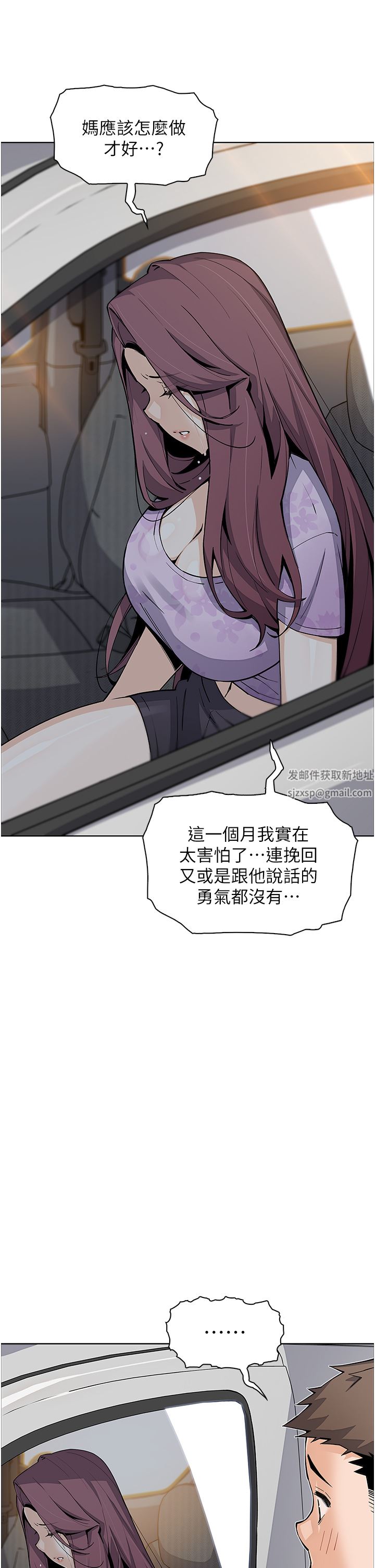 《卖豆腐的母女们》漫画最新章节第50话 - 我会永远等你回来免费下拉式在线观看章节第【17】张图片