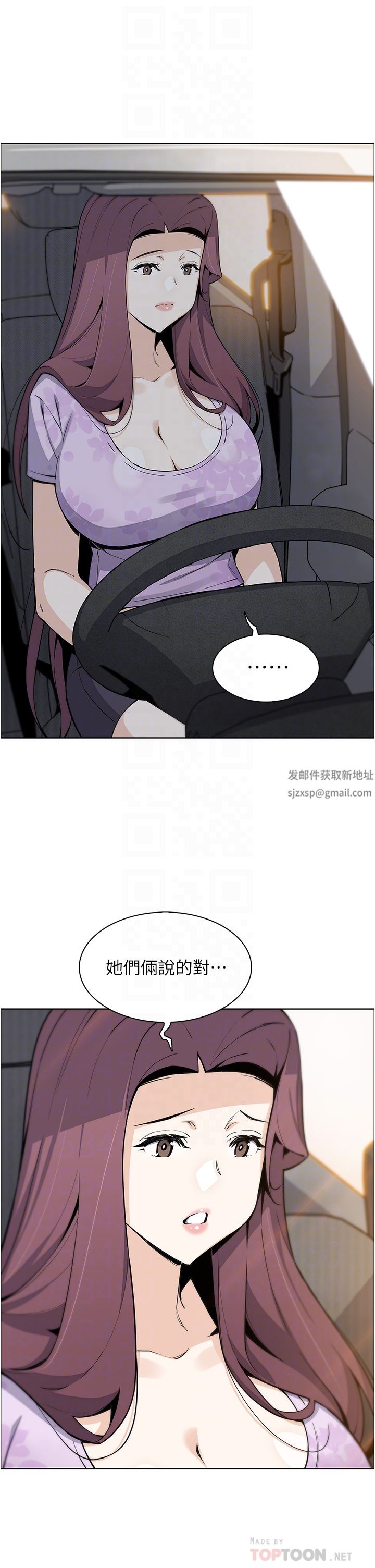 《卖豆腐的母女们》漫画最新章节第50话 - 我会永远等你回来免费下拉式在线观看章节第【10】张图片