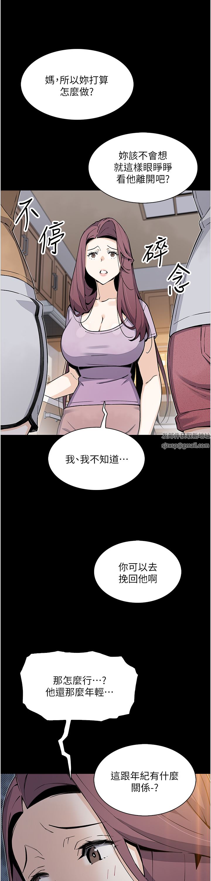 《卖豆腐的母女们》漫画最新章节第50话 - 我会永远等你回来免费下拉式在线观看章节第【15】张图片