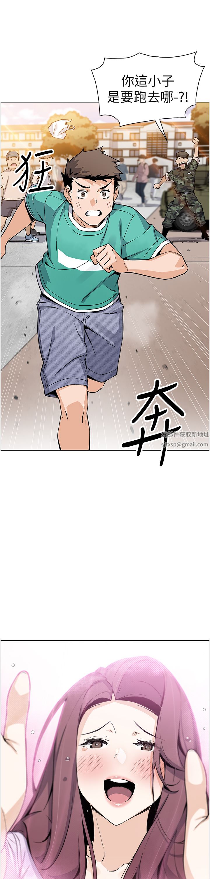 《卖豆腐的母女们》漫画最新章节第50话 - 我会永远等你回来免费下拉式在线观看章节第【45】张图片