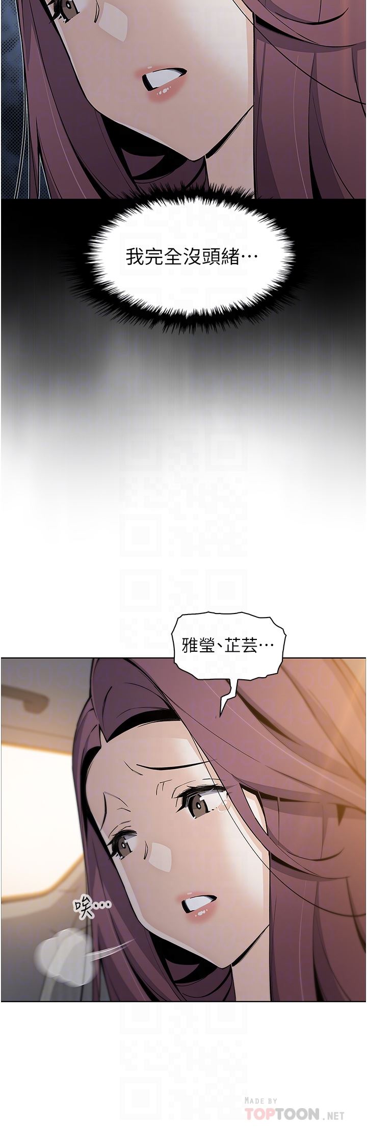 《卖豆腐的母女们》漫画最新章节第50话 - 我会永远等你回来免费下拉式在线观看章节第【16】张图片