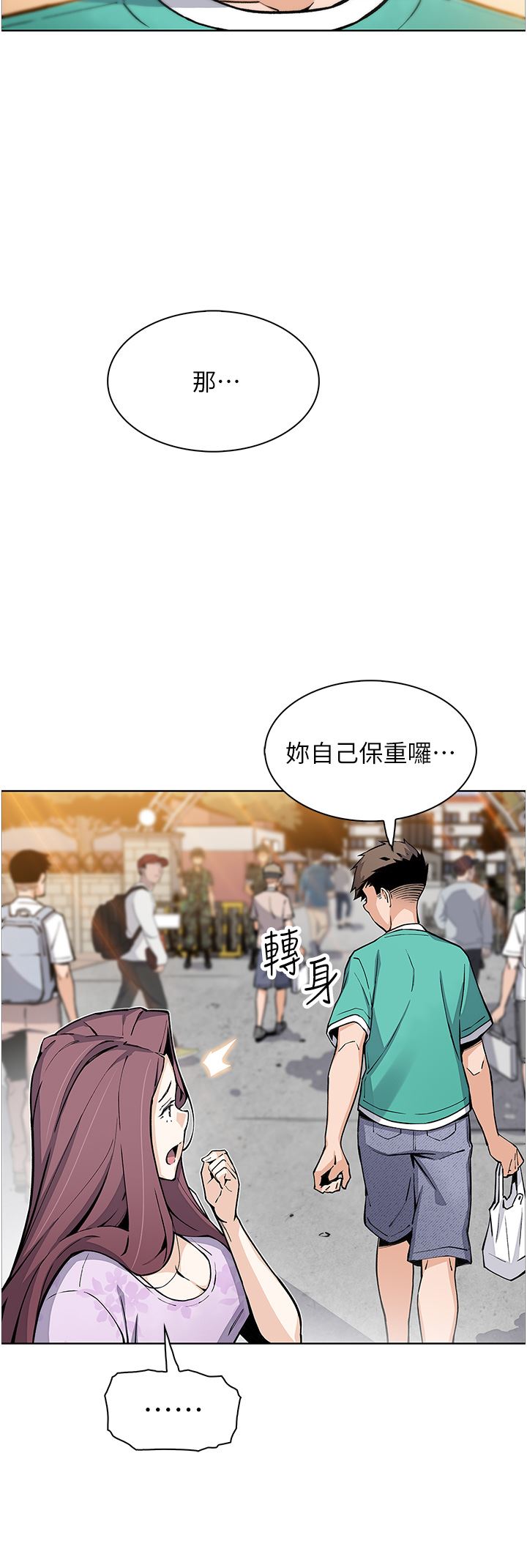 《卖豆腐的母女们》漫画最新章节第50话 - 我会永远等你回来免费下拉式在线观看章节第【27】张图片