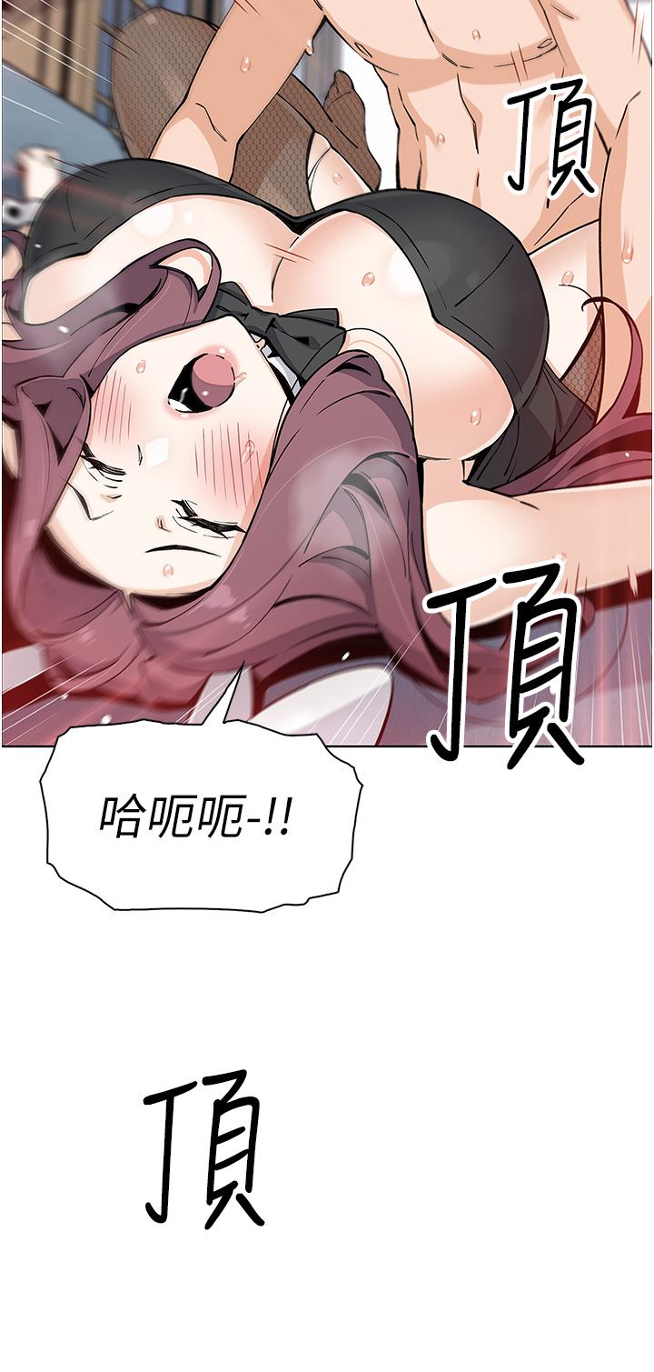 《卖豆腐的母女们》漫画最新章节第51话 - 最终话 - 幸福的谢晶卉一家免费下拉式在线观看章节第【19】张图片