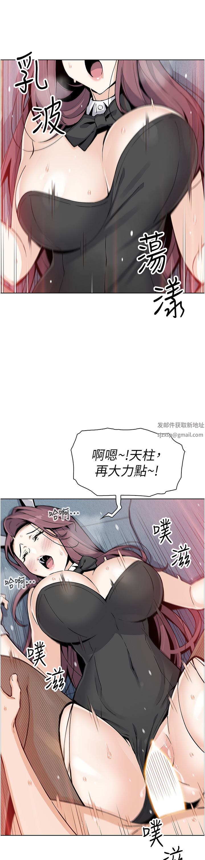 《卖豆腐的母女们》漫画最新章节第51话 - 最终话 - 幸福的谢晶卉一家免费下拉式在线观看章节第【20】张图片