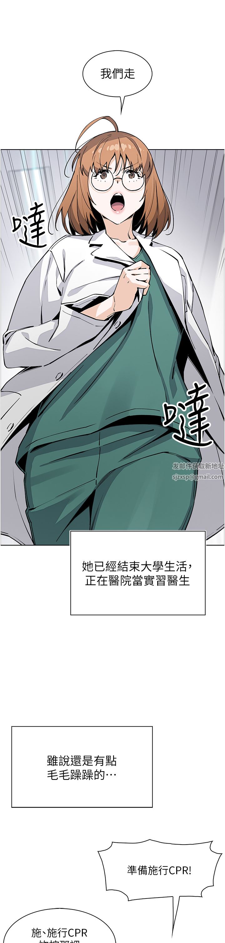 《卖豆腐的母女们》漫画最新章节第51话 - 最终话 - 幸福的谢晶卉一家免费下拉式在线观看章节第【35】张图片