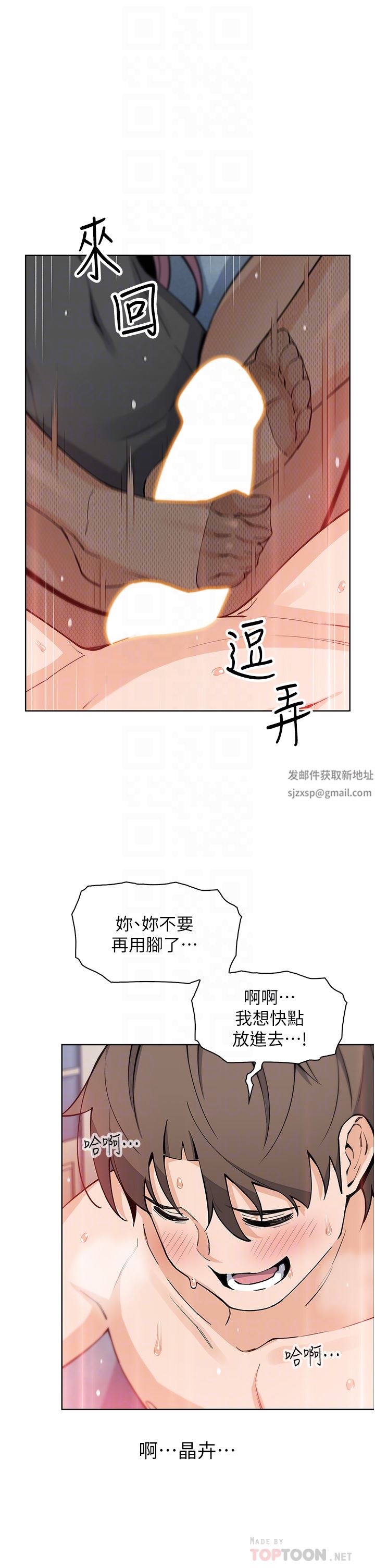 《卖豆腐的母女们》漫画最新章节第51话 - 最终话 - 幸福的谢晶卉一家免费下拉式在线观看章节第【12】张图片