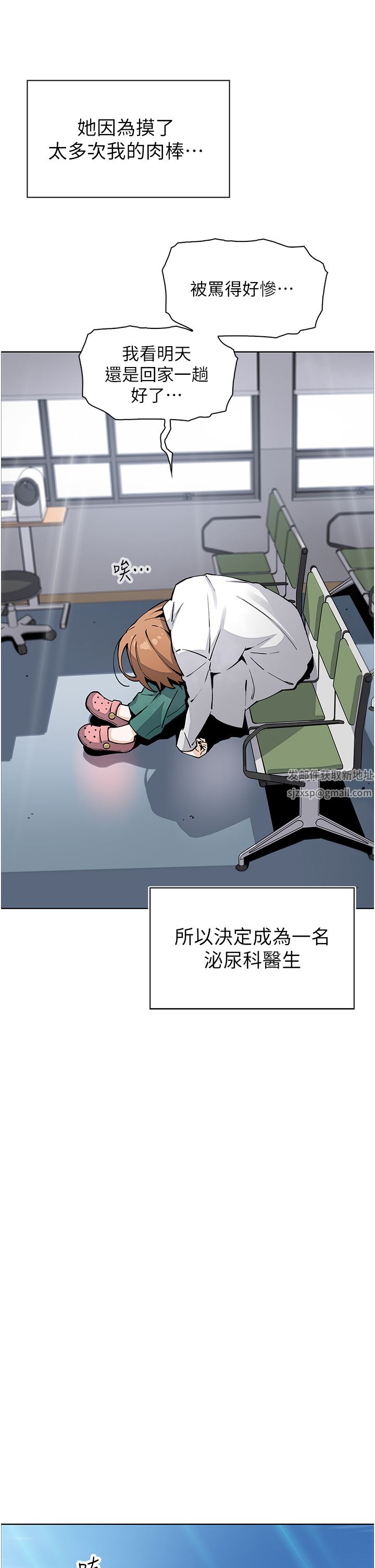 《卖豆腐的母女们》漫画最新章节第51话 - 最终话 - 幸福的谢晶卉一家免费下拉式在线观看章节第【38】张图片