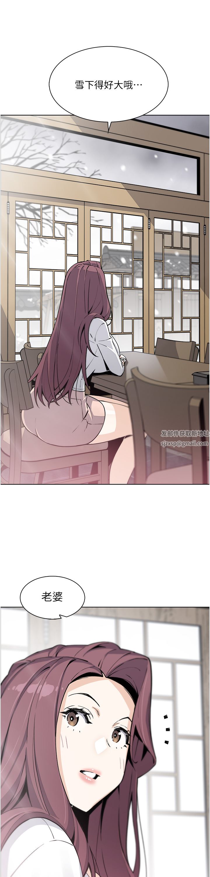 《卖豆腐的母女们》漫画最新章节第51话 - 最终话 - 幸福的谢晶卉一家免费下拉式在线观看章节第【3】张图片