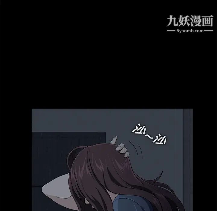 《卖身契约》漫画最新章节第1话免费下拉式在线观看章节第【120】张图片