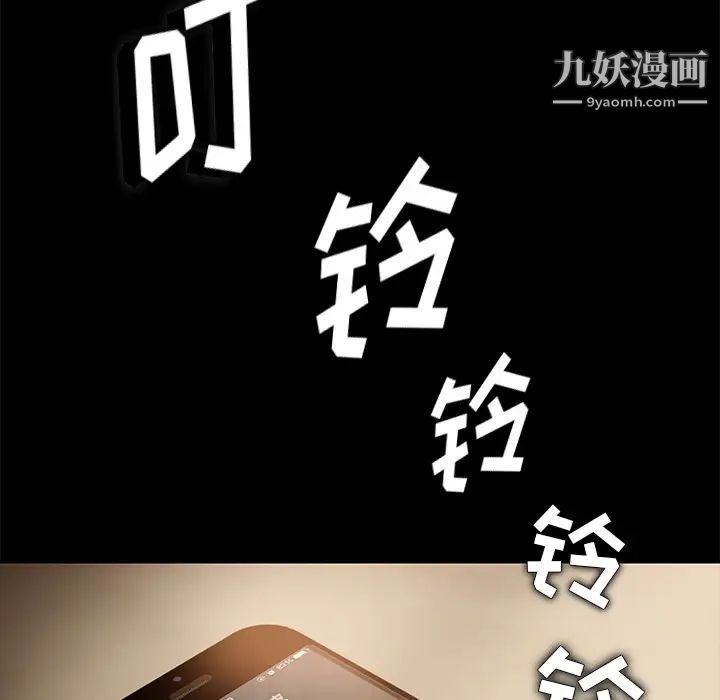 《卖身契约》漫画最新章节第1话免费下拉式在线观看章节第【12】张图片