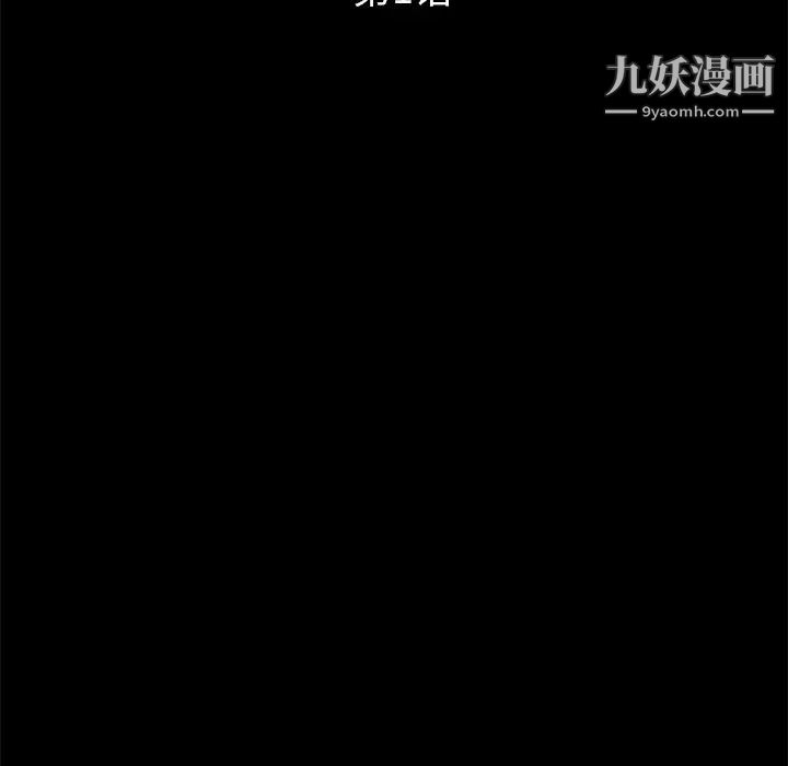 《卖身契约》漫画最新章节第1话免费下拉式在线观看章节第【33】张图片