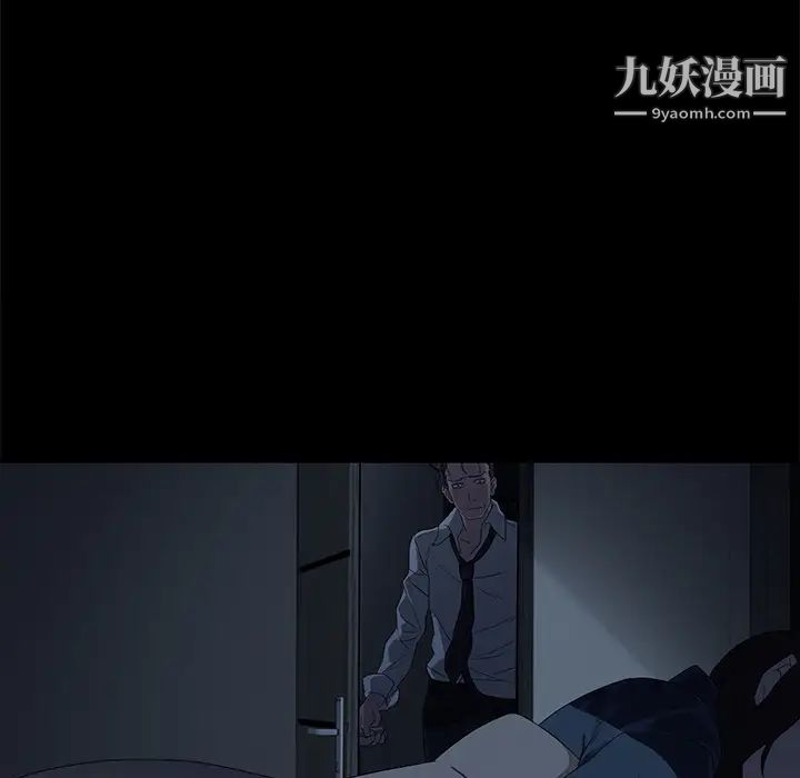 《卖身契约》漫画最新章节第1话免费下拉式在线观看章节第【48】张图片