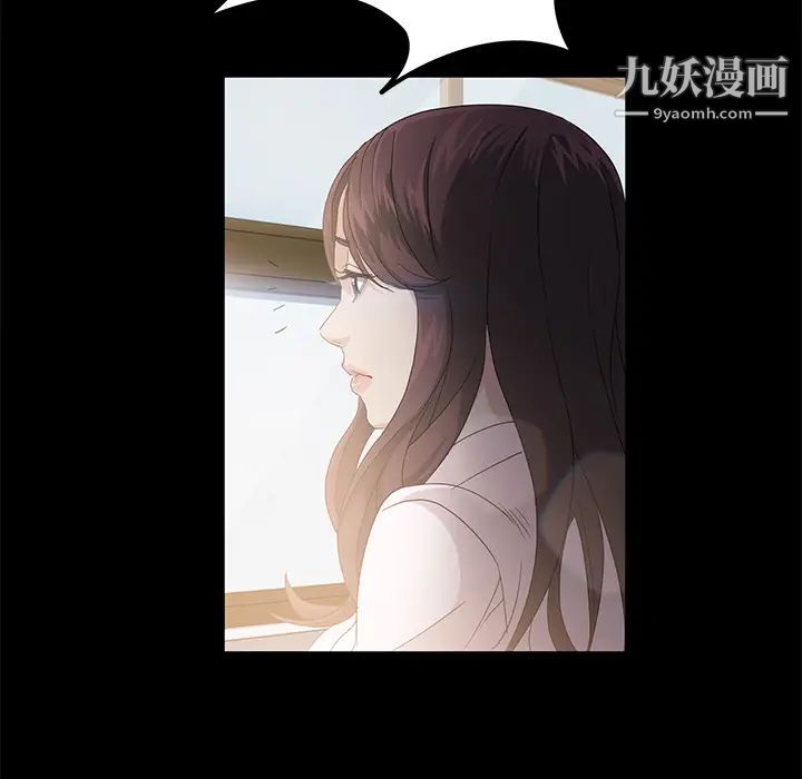 《卖身契约》漫画最新章节第1话免费下拉式在线观看章节第【109】张图片