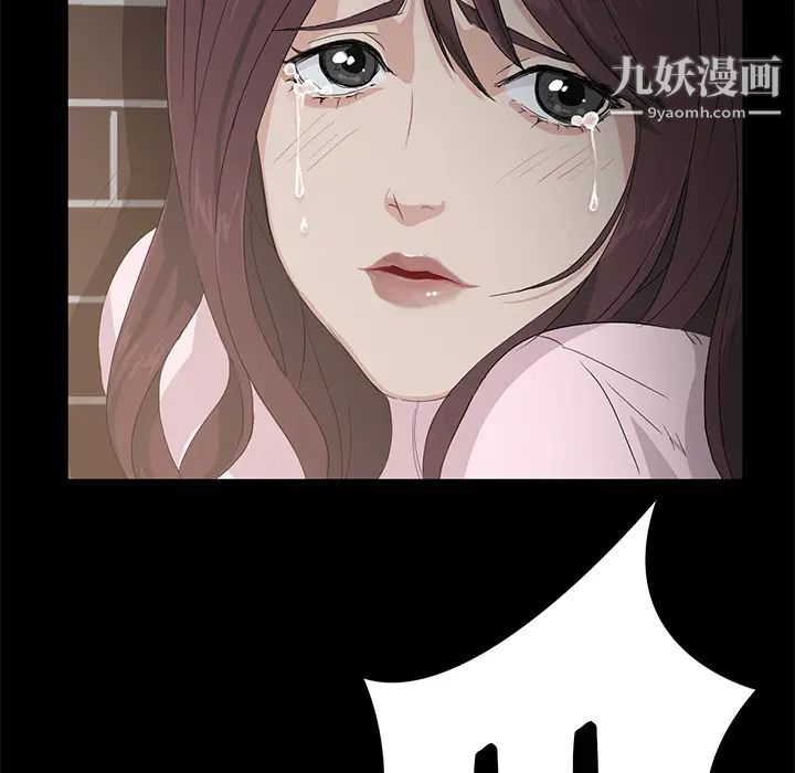 《卖身契约》漫画最新章节第1话免费下拉式在线观看章节第【160】张图片