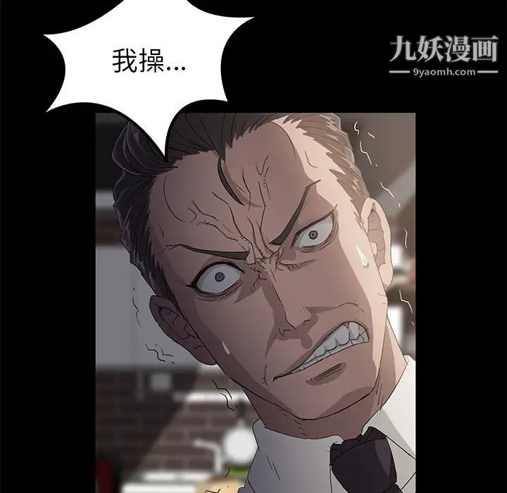 《卖身契约》漫画最新章节第1话免费下拉式在线观看章节第【152】张图片