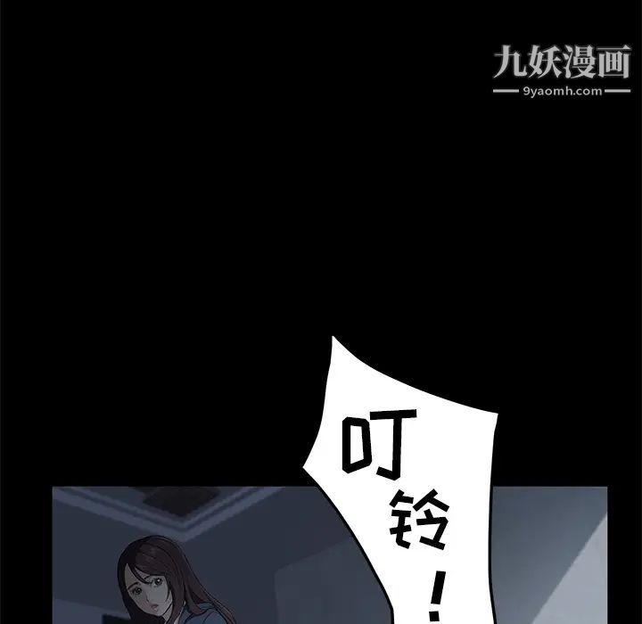 《卖身契约》漫画最新章节第1话免费下拉式在线观看章节第【97】张图片