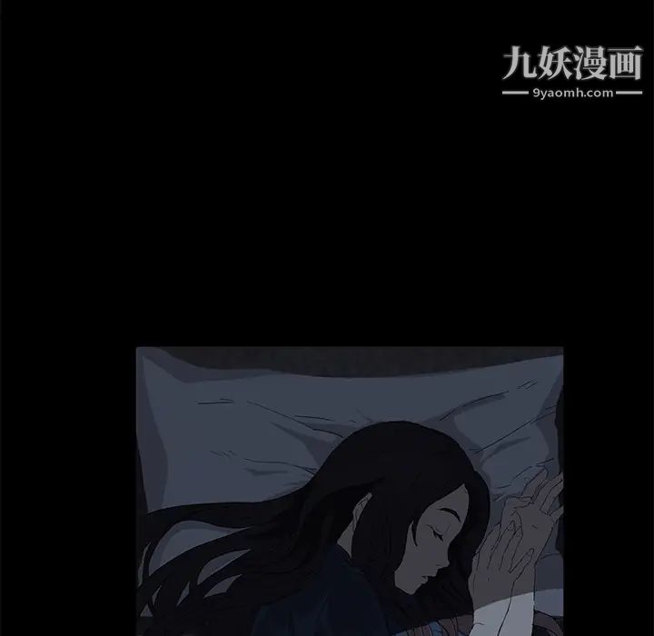 《卖身契约》漫画最新章节第1话免费下拉式在线观看章节第【46】张图片