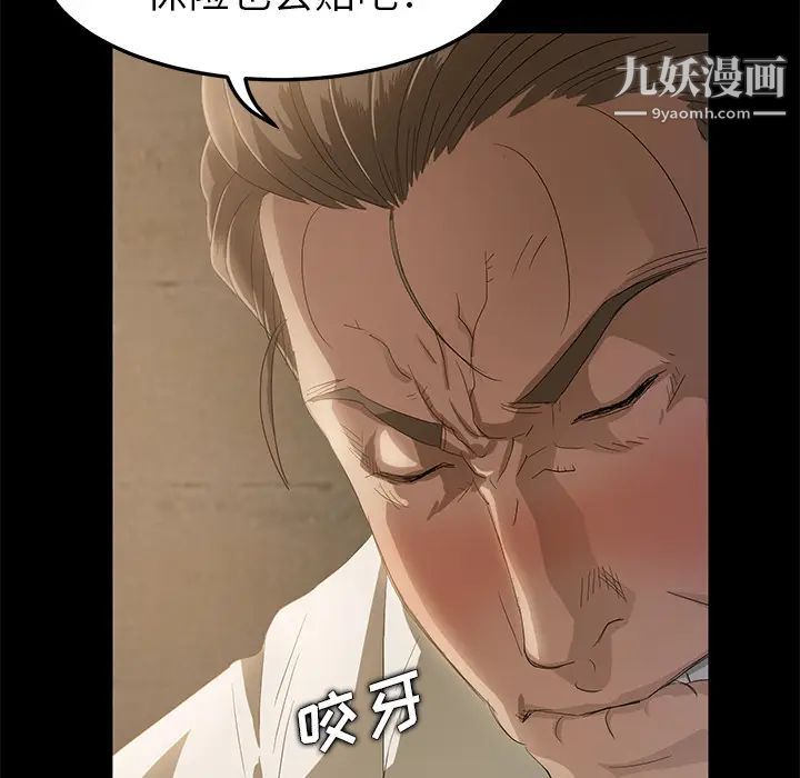 《卖身契约》漫画最新章节第1话免费下拉式在线观看章节第【22】张图片