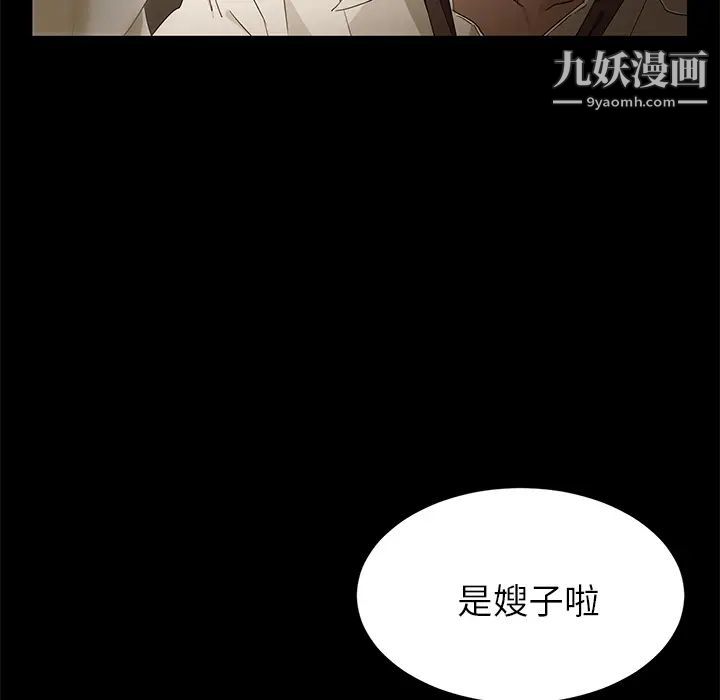 《卖身契约》漫画最新章节第1话免费下拉式在线观看章节第【17】张图片