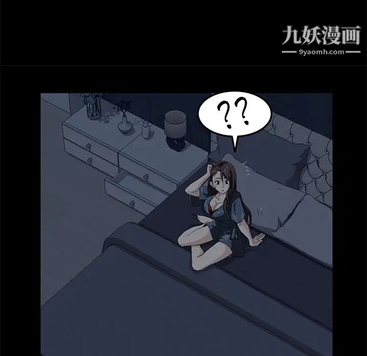 《卖身契约》漫画最新章节第1话免费下拉式在线观看章节第【122】张图片