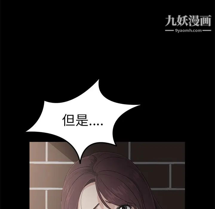 《卖身契约》漫画最新章节第1话免费下拉式在线观看章节第【148】张图片