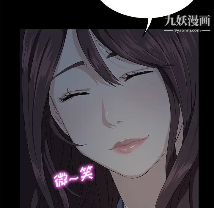 《卖身契约》漫画最新章节第1话免费下拉式在线观看章节第【73】张图片