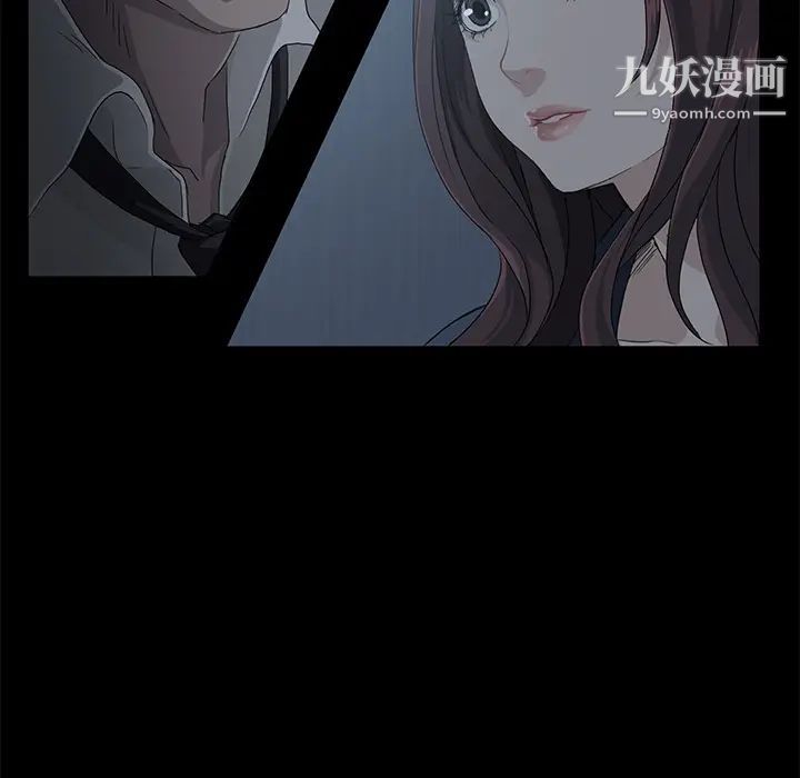 《卖身契约》漫画最新章节第1话免费下拉式在线观看章节第【93】张图片