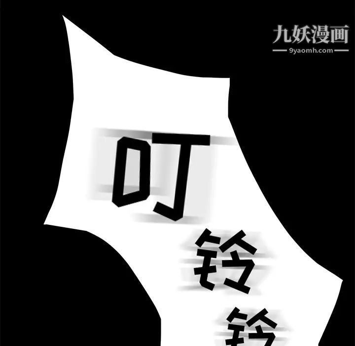 《卖身契约》漫画最新章节第1话免费下拉式在线观看章节第【76】张图片