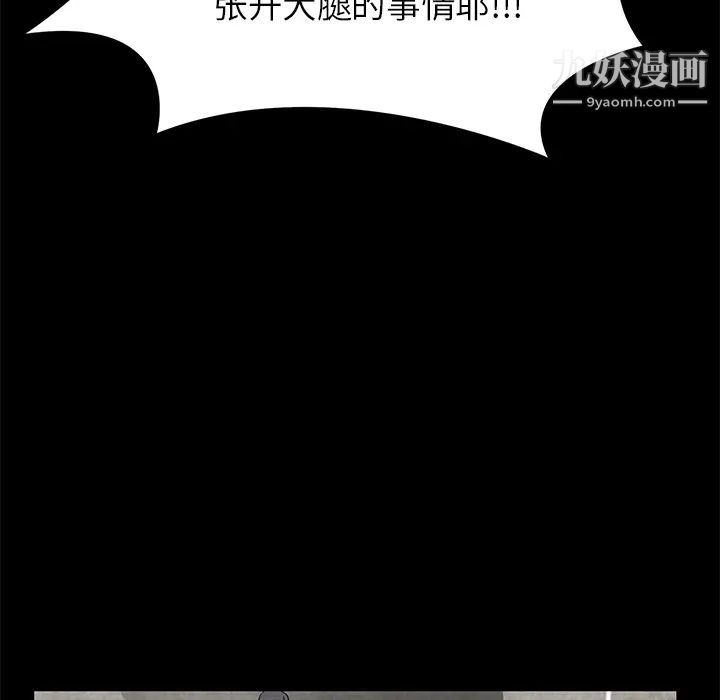 《卖身契约》漫画最新章节第1话免费下拉式在线观看章节第【143】张图片