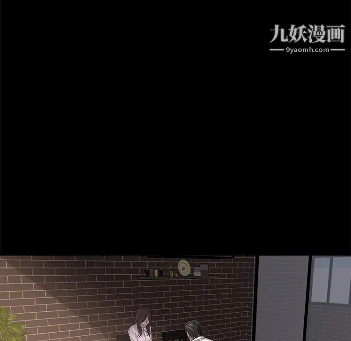 《卖身契约》漫画最新章节第1话免费下拉式在线观看章节第【130】张图片