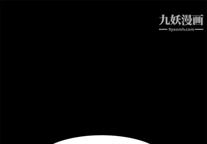 《卖身契约》漫画最新章节第2话免费下拉式在线观看章节第【1】张图片