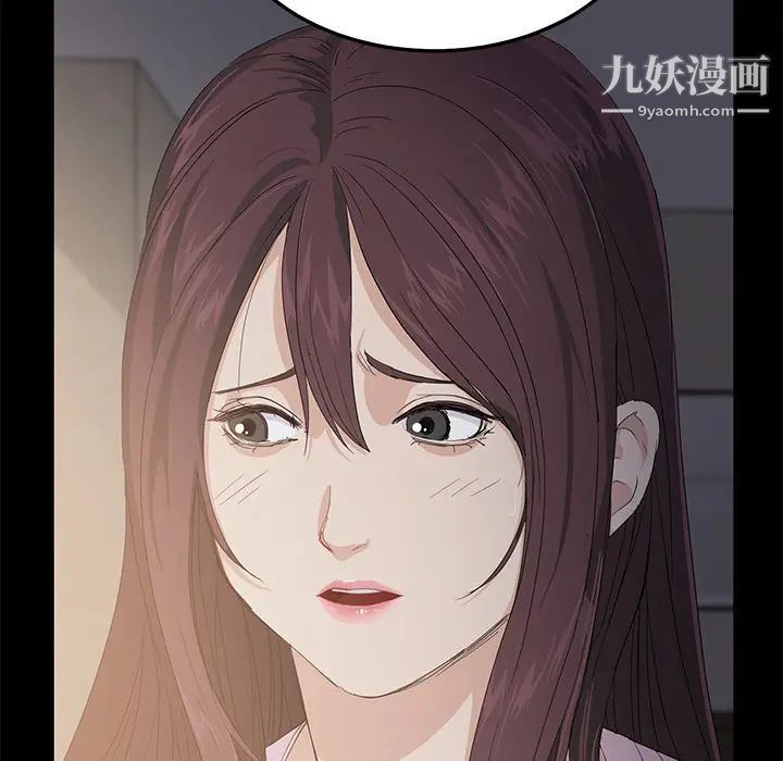 《卖身契约》漫画最新章节第2话免费下拉式在线观看章节第【31】张图片