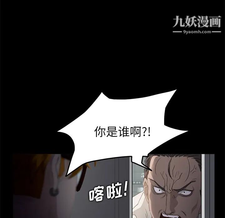 《卖身契约》漫画最新章节第2话免费下拉式在线观看章节第【21】张图片