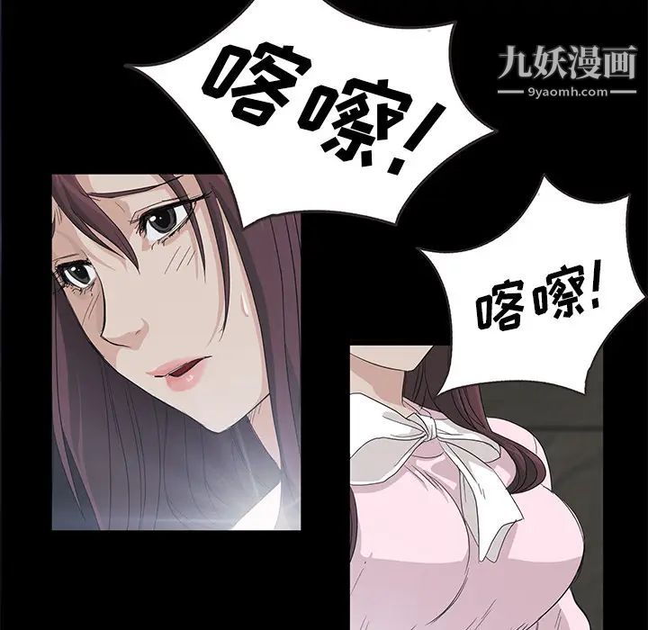 《卖身契约》漫画最新章节第2话免费下拉式在线观看章节第【81】张图片