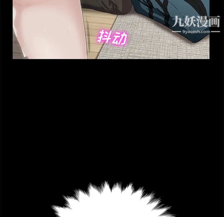 《卖身契约》漫画最新章节第2话免费下拉式在线观看章节第【145】张图片