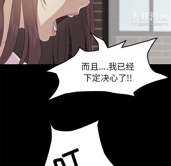 《卖身契约》漫画最新章节第2话免费下拉式在线观看章节第【16】张图片