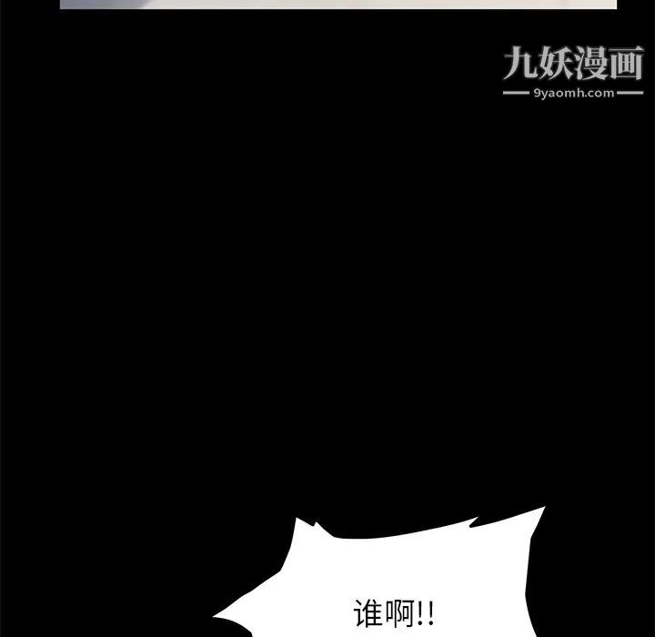 《卖身契约》漫画最新章节第2话免费下拉式在线观看章节第【18】张图片